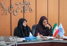 گردهمایی مدیران تربیت بدنی منطقه 9 کشور - دانشگاه صنعتی شاهرود 